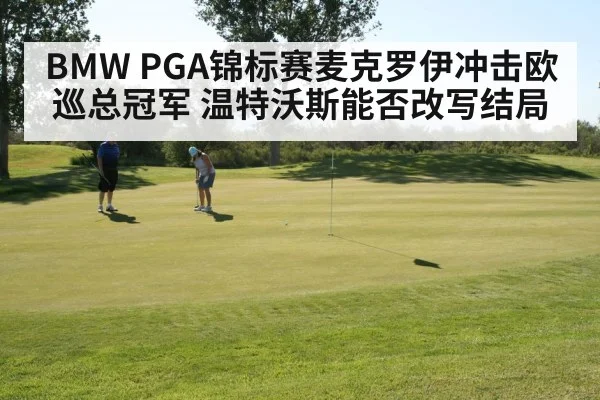 golfer putting green